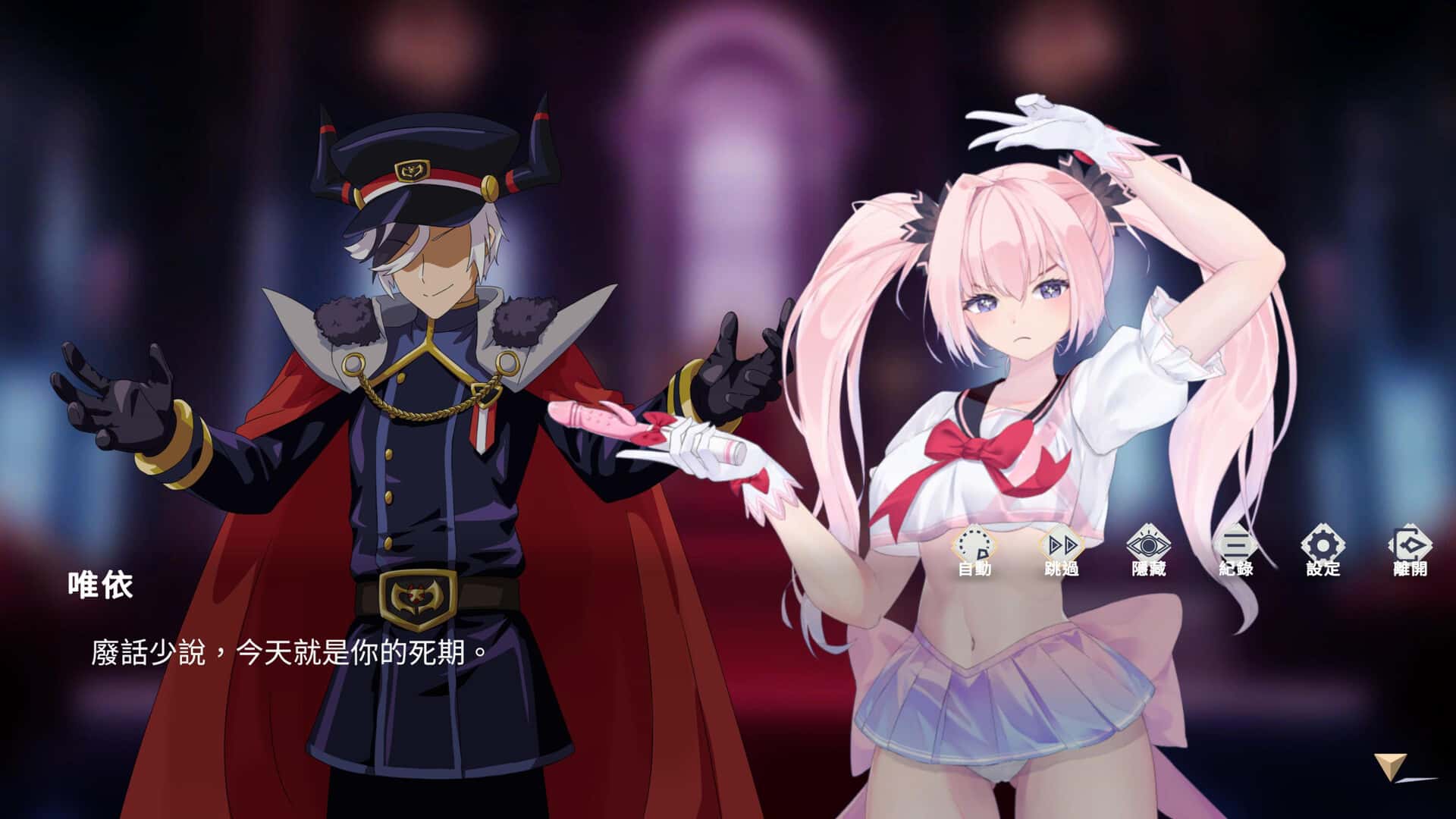 游戏画面6