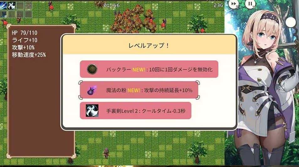游戏画面3