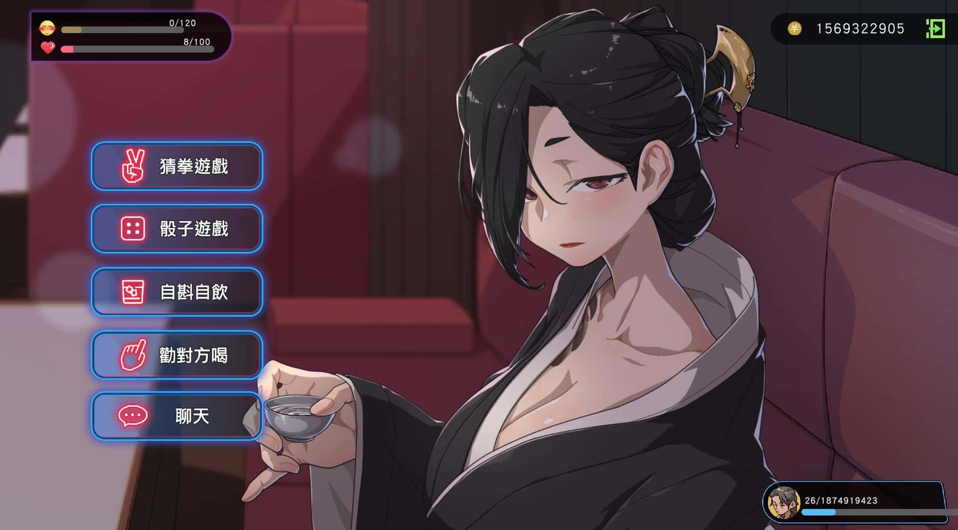视觉数据2