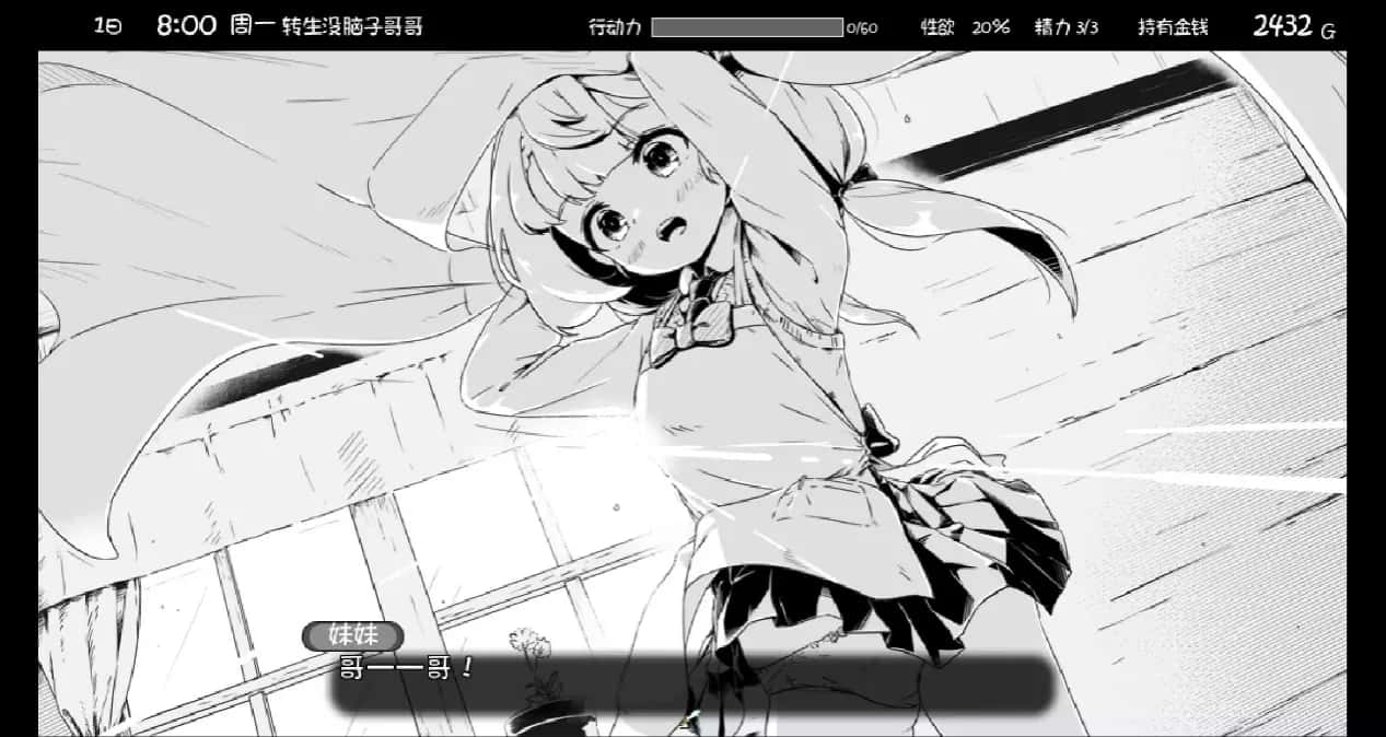 游戏画面4