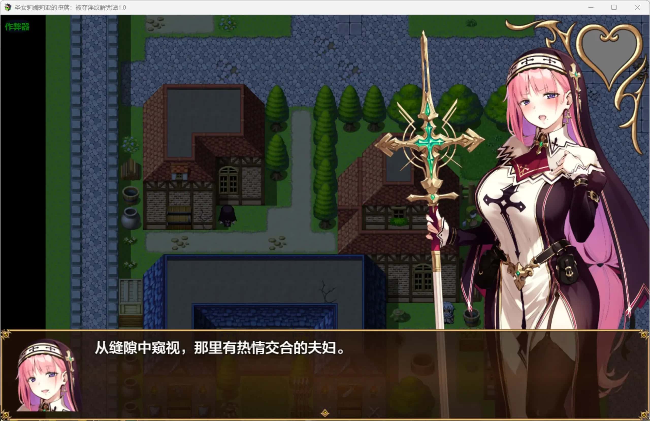 游戏画面4