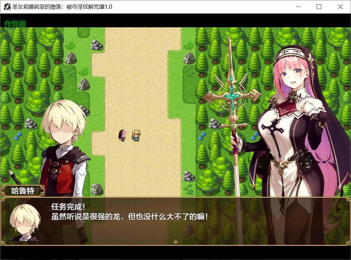 游戏画面2