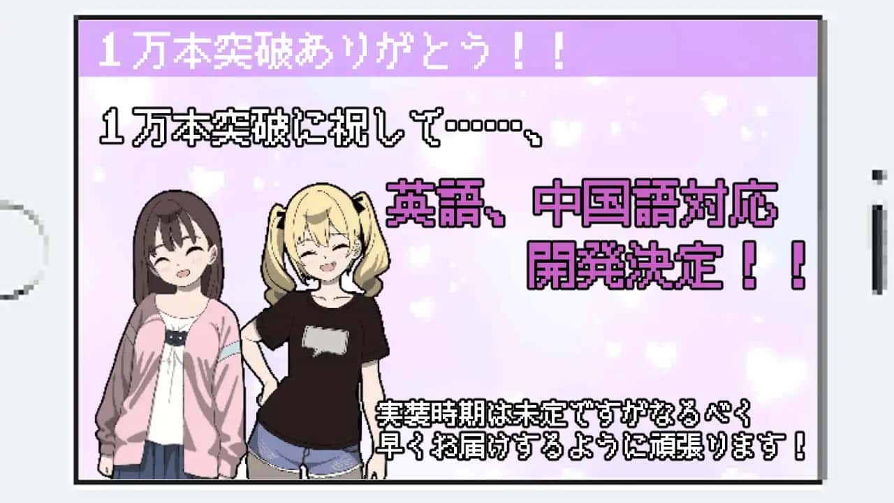 游戏画面1