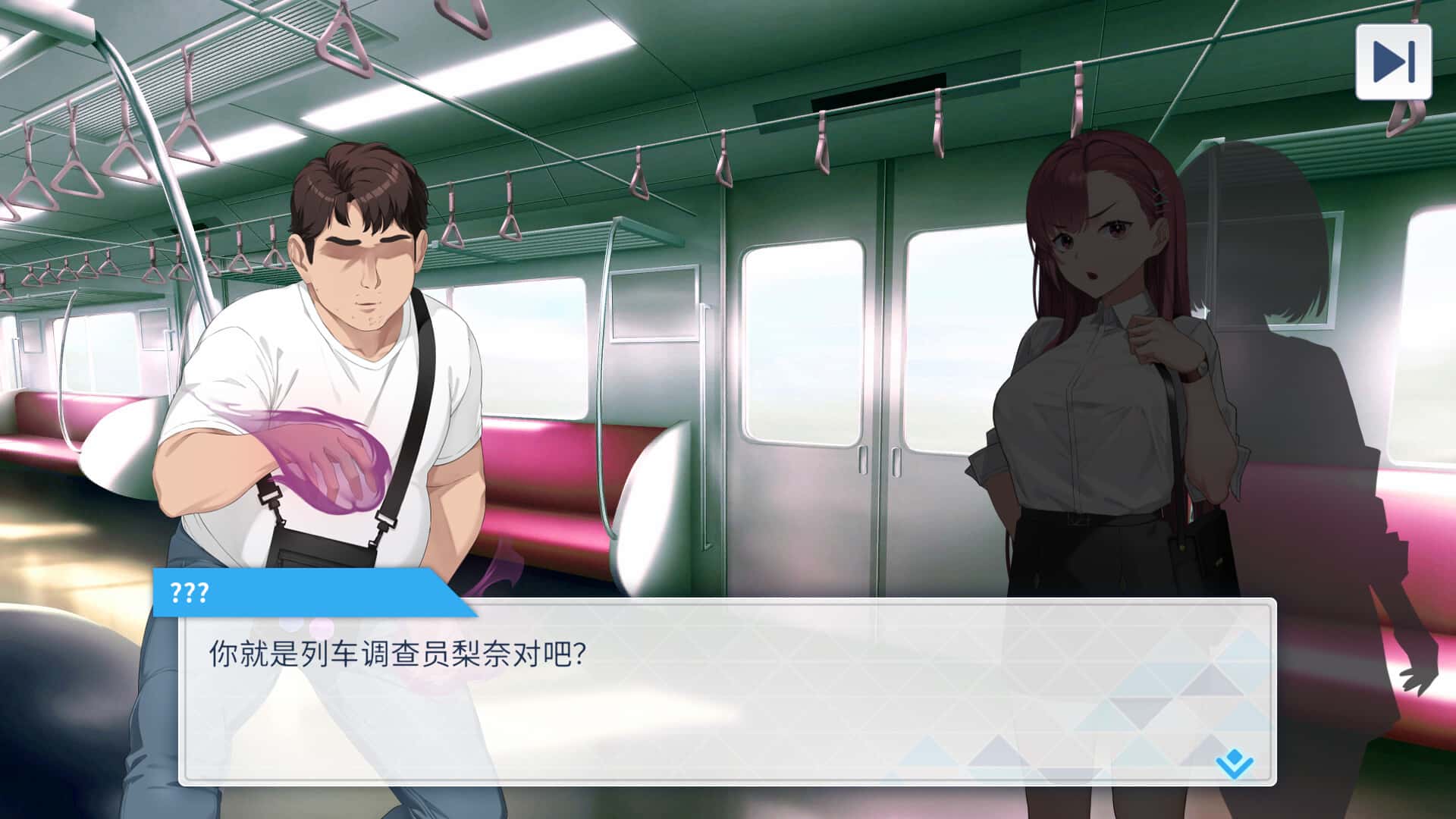 游戏截图6